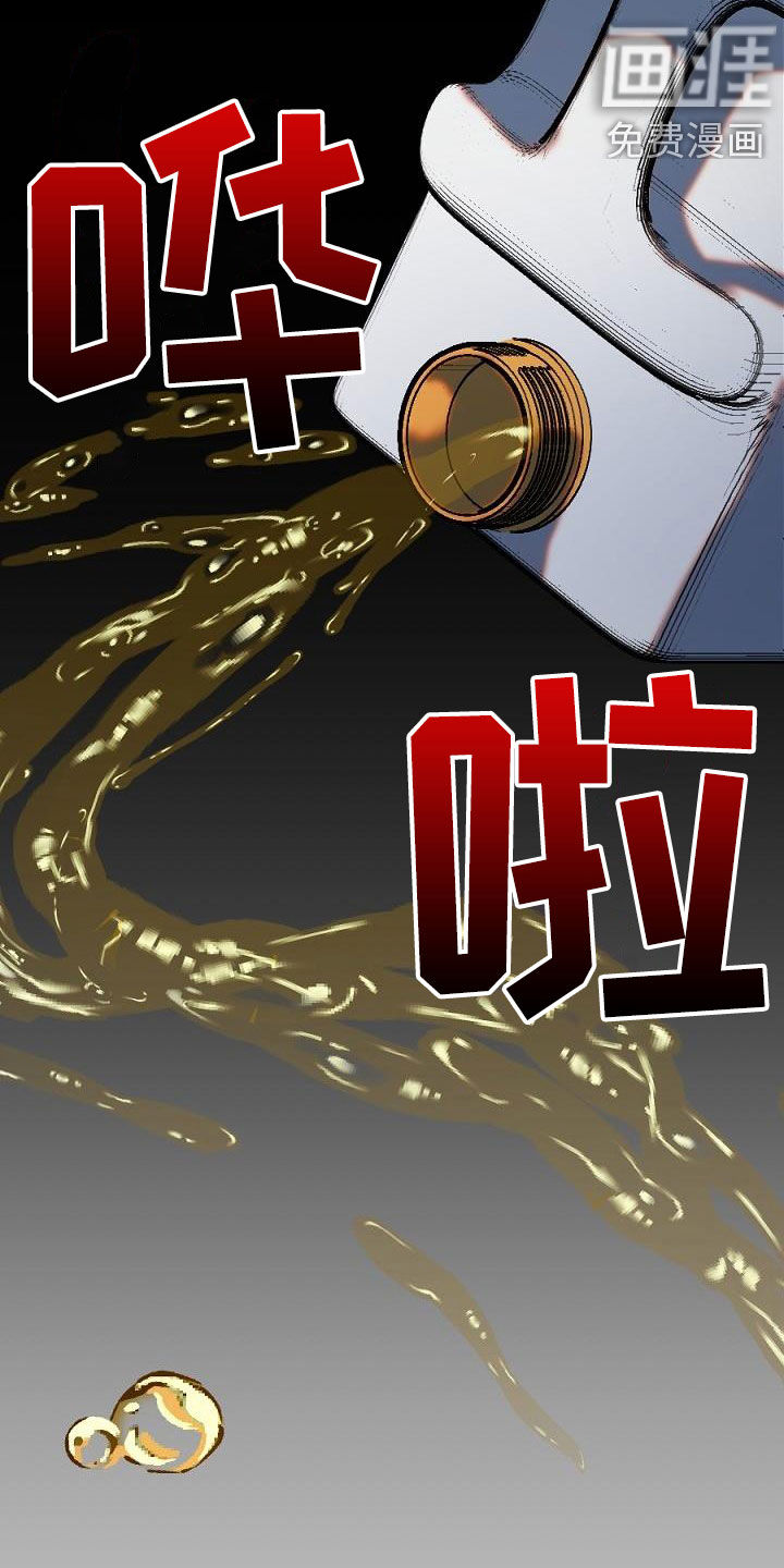 第25话7
