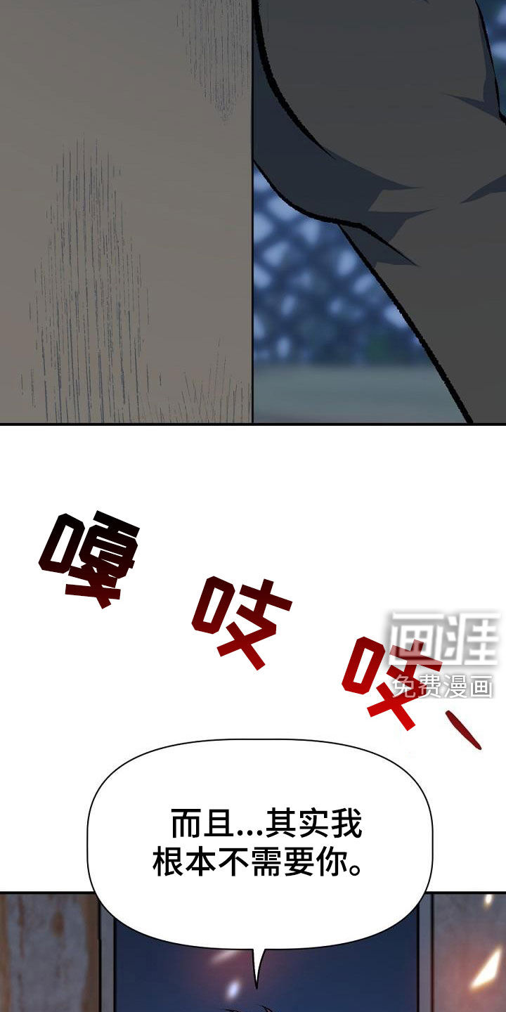 第25话21
