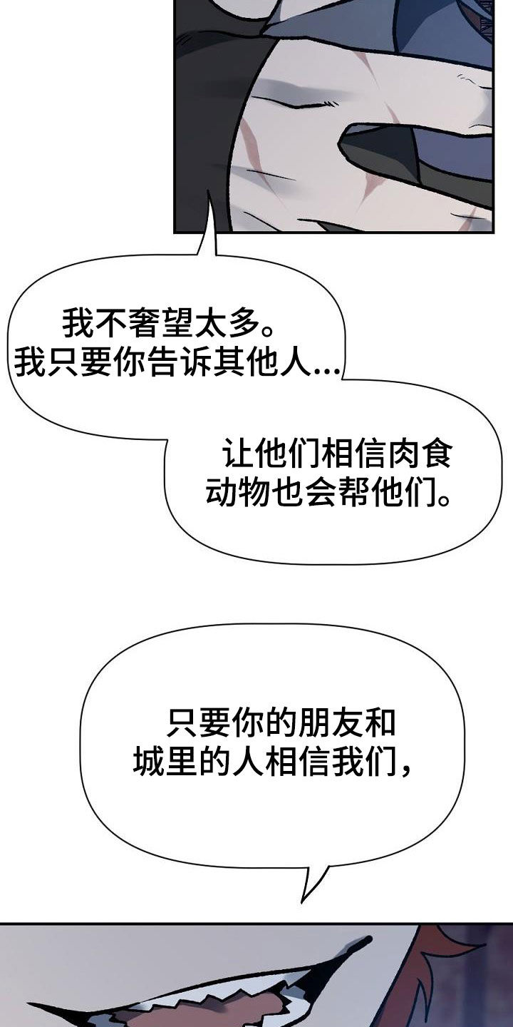 第24话3