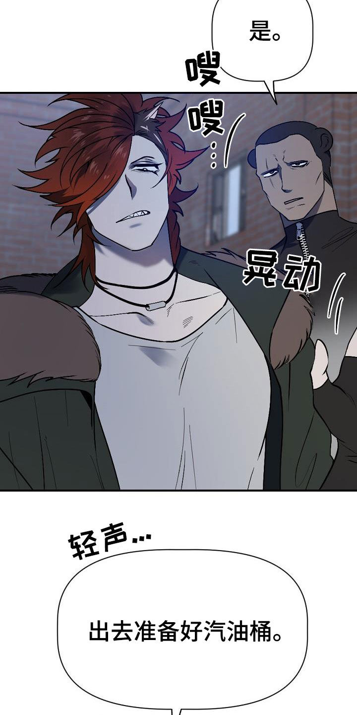 第24话18