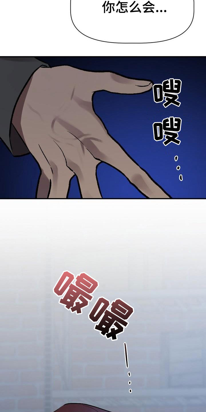 第24话12