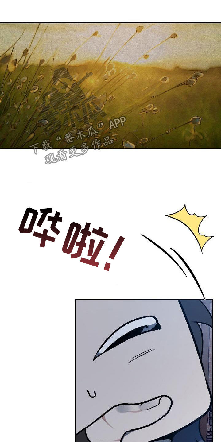 第24话2