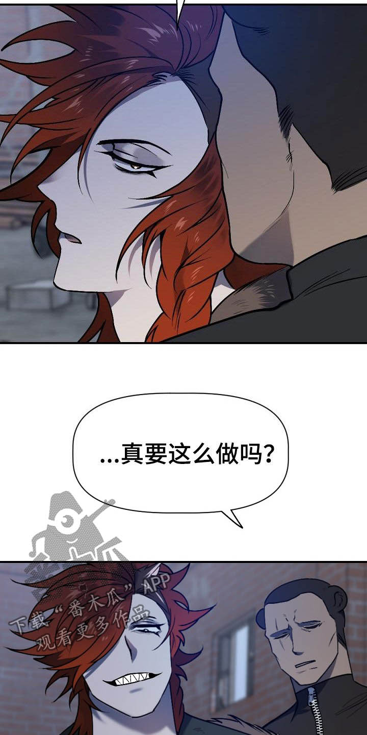 第24话19