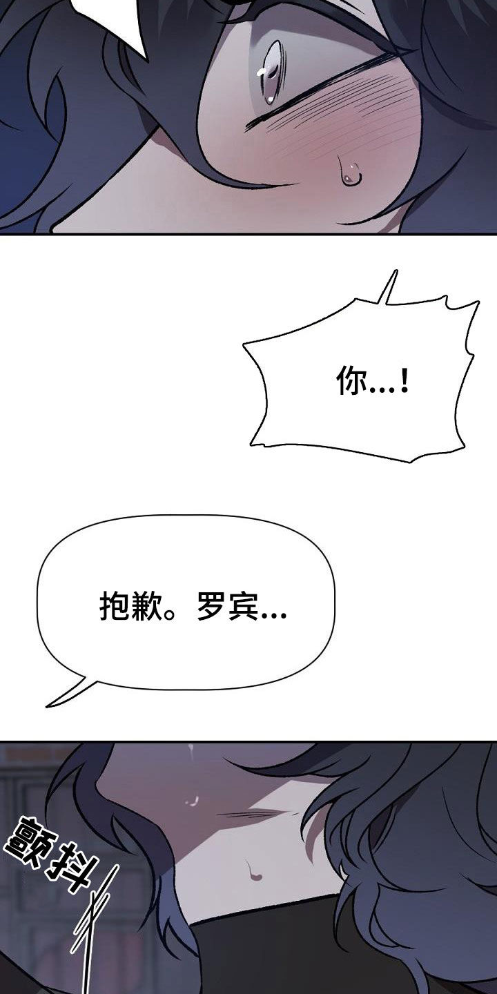 第24话14