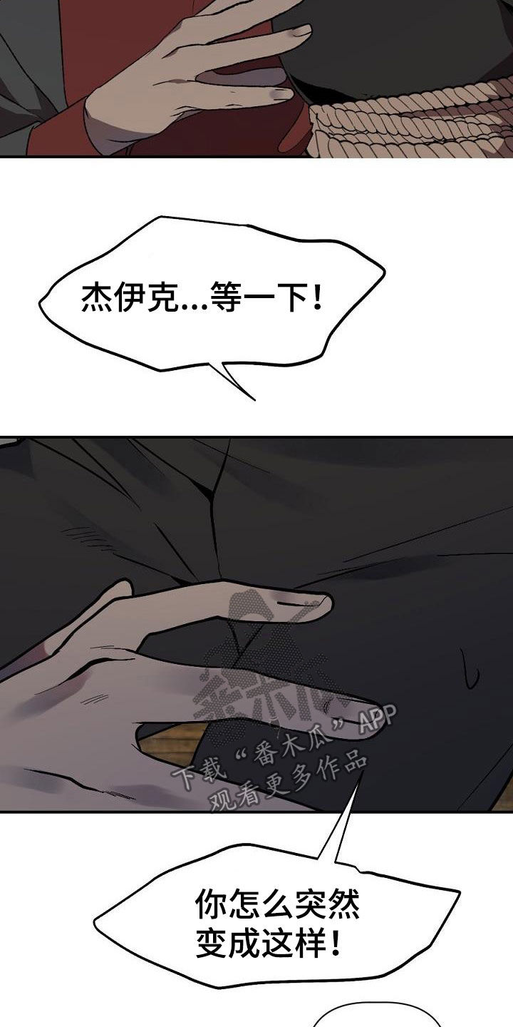 第24话17