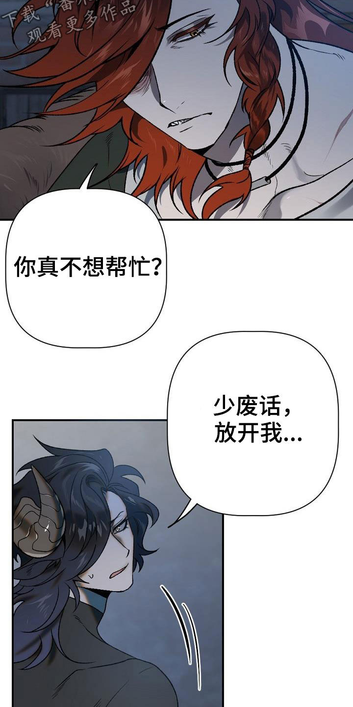 第24话7