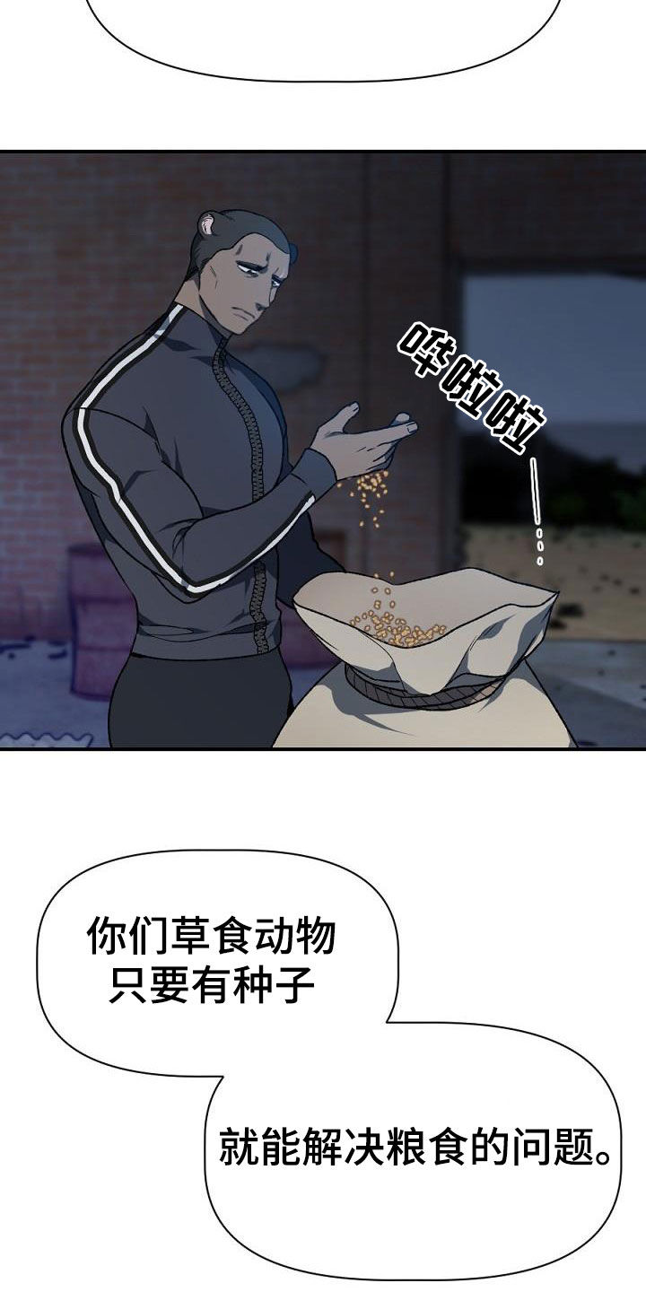 第24话1