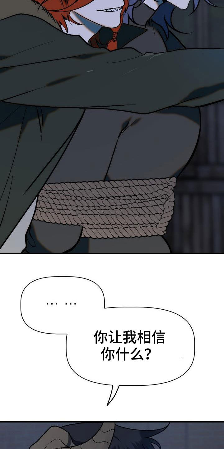 第24话5