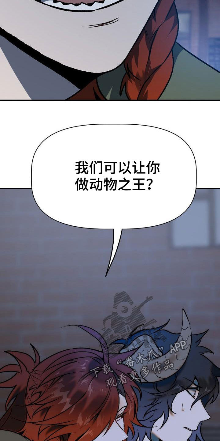 第24话4