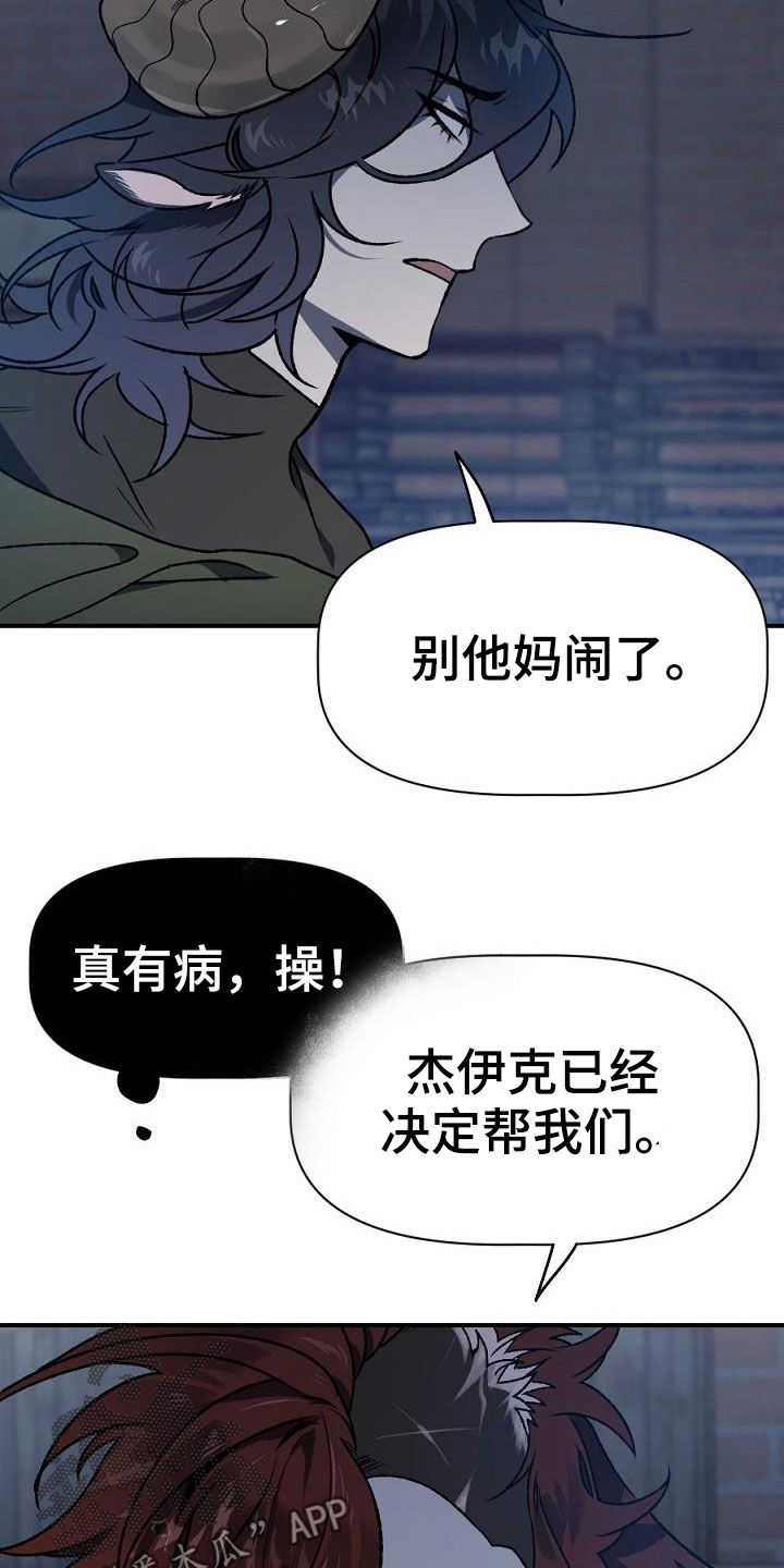 第24话6