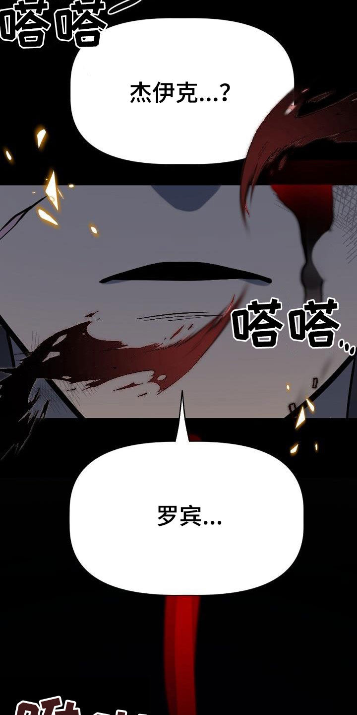 第23话14