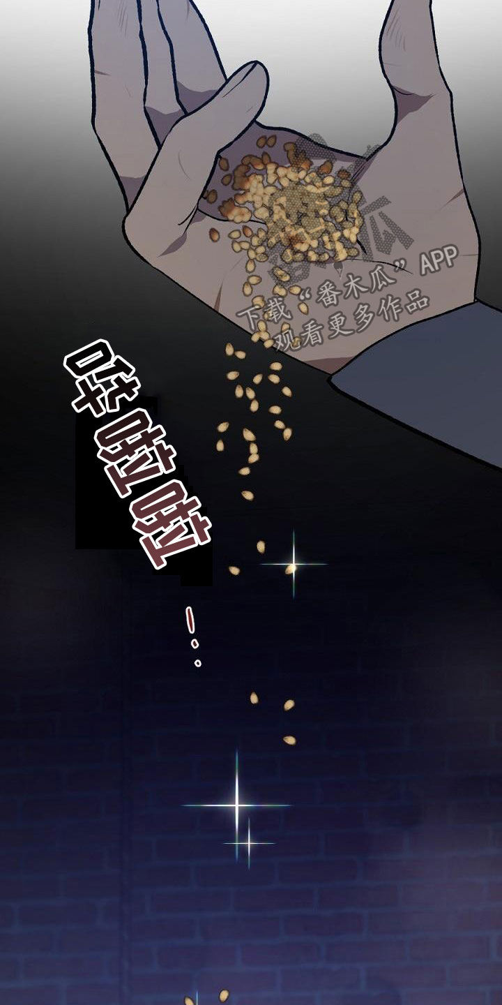 第23话24