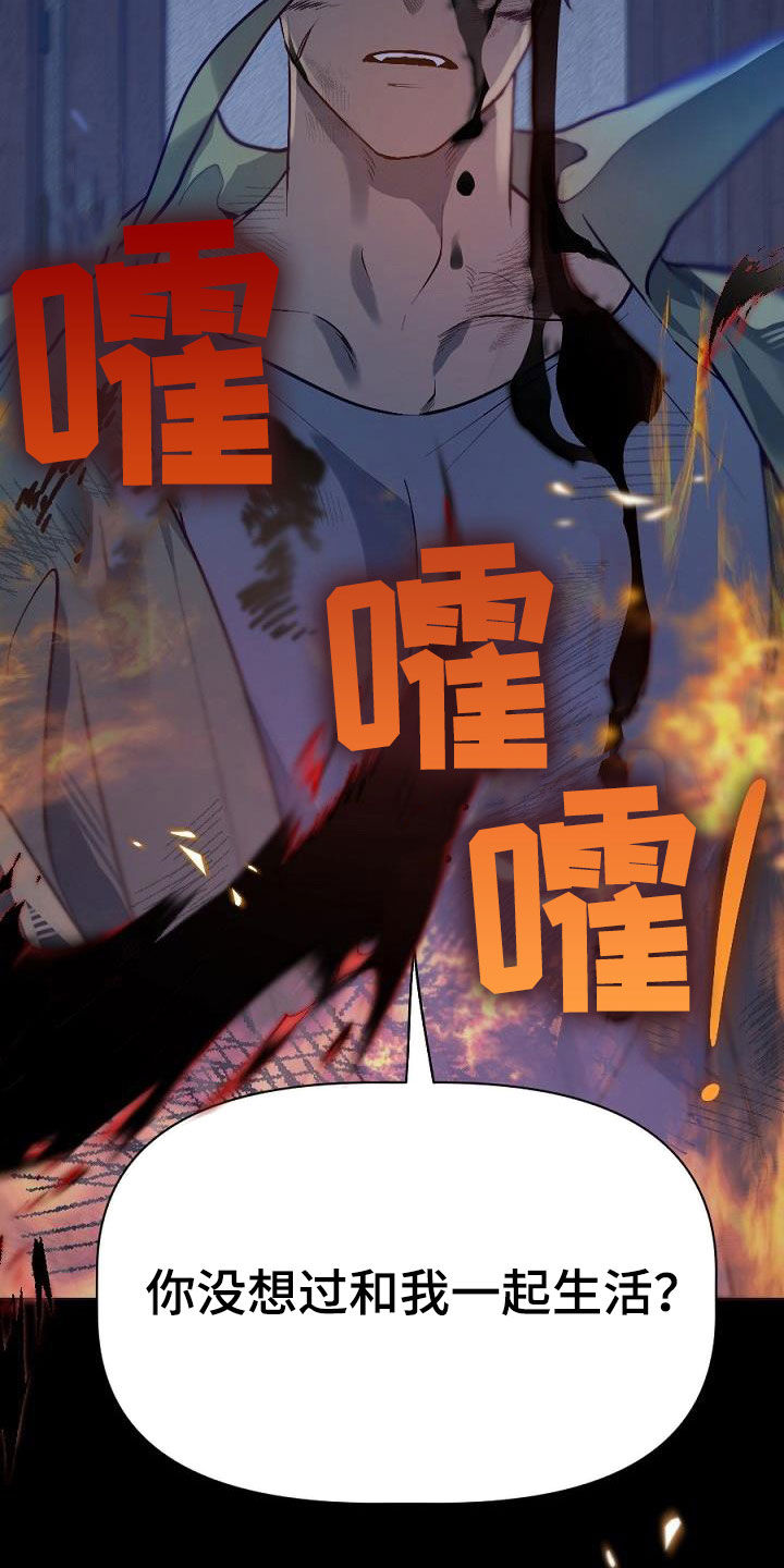 第23话16
