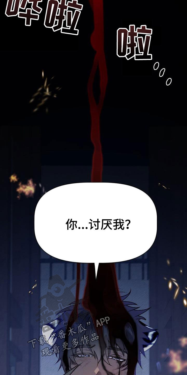 第23话15