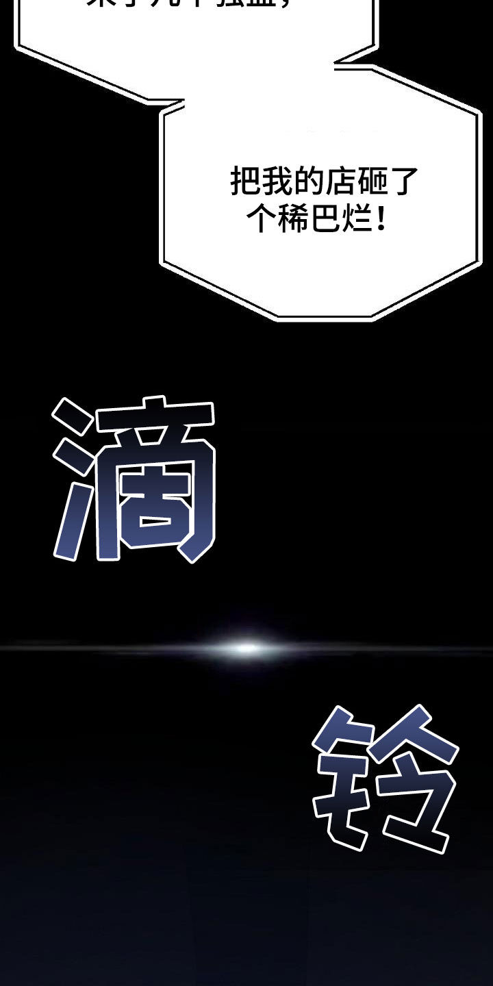 第23话9