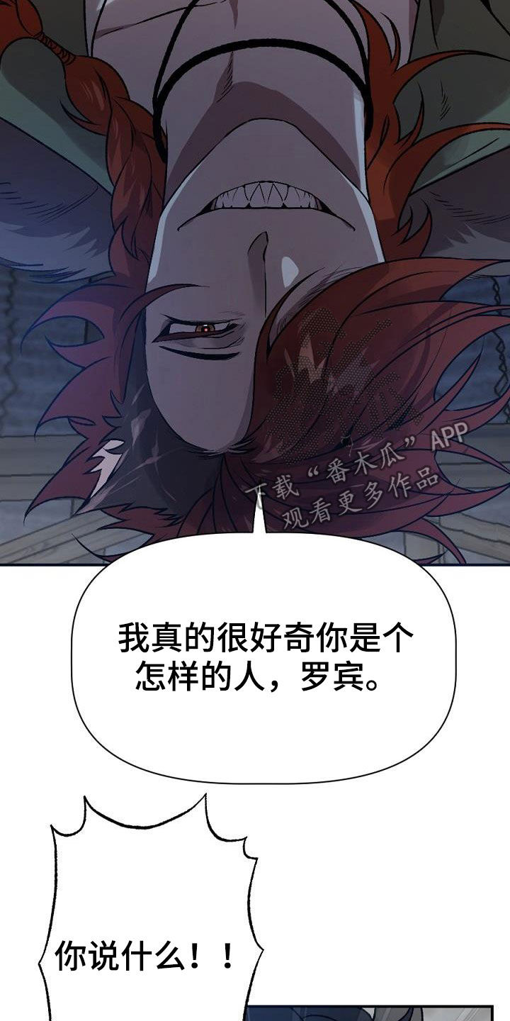 第23话20
