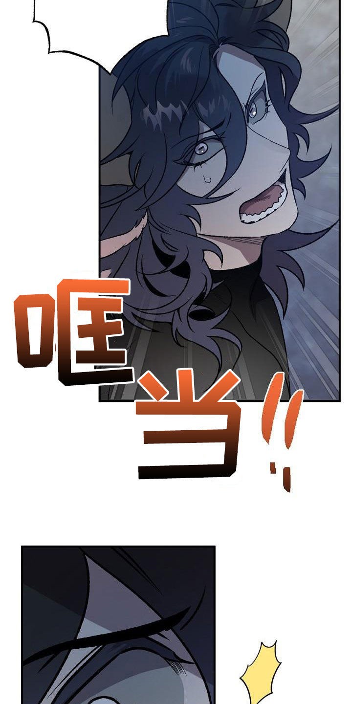 第23话21