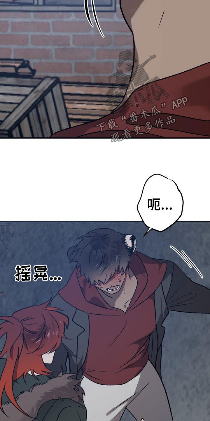 第23话2