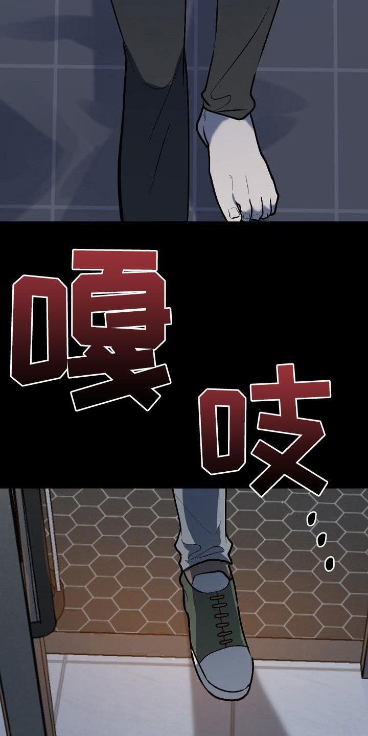 第23话11