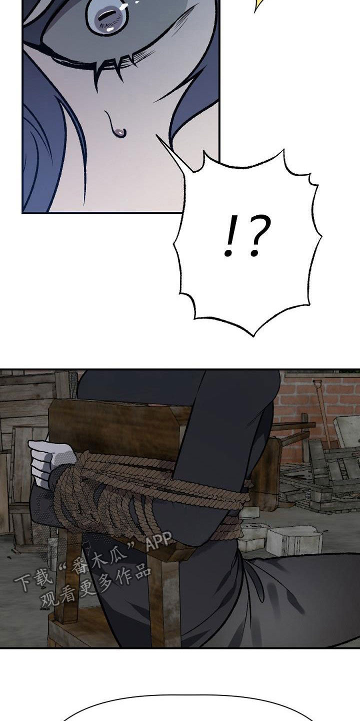 第23话22