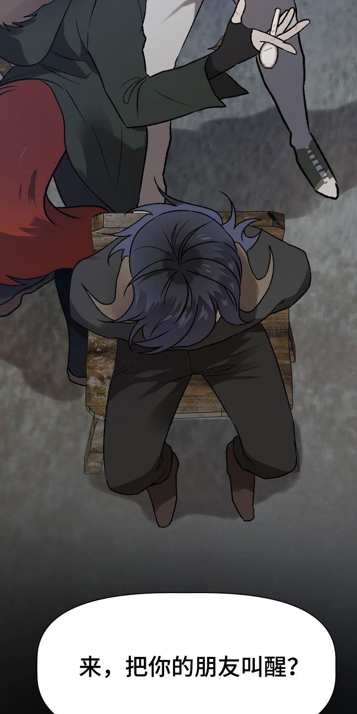 第23话3