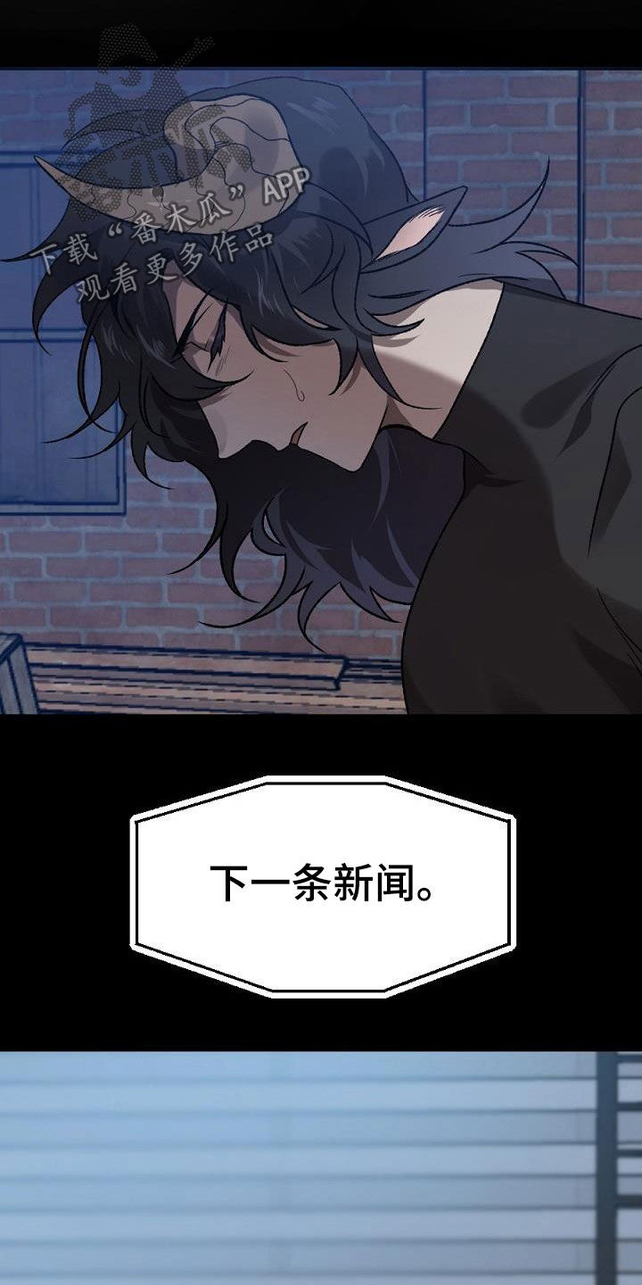 第23话5