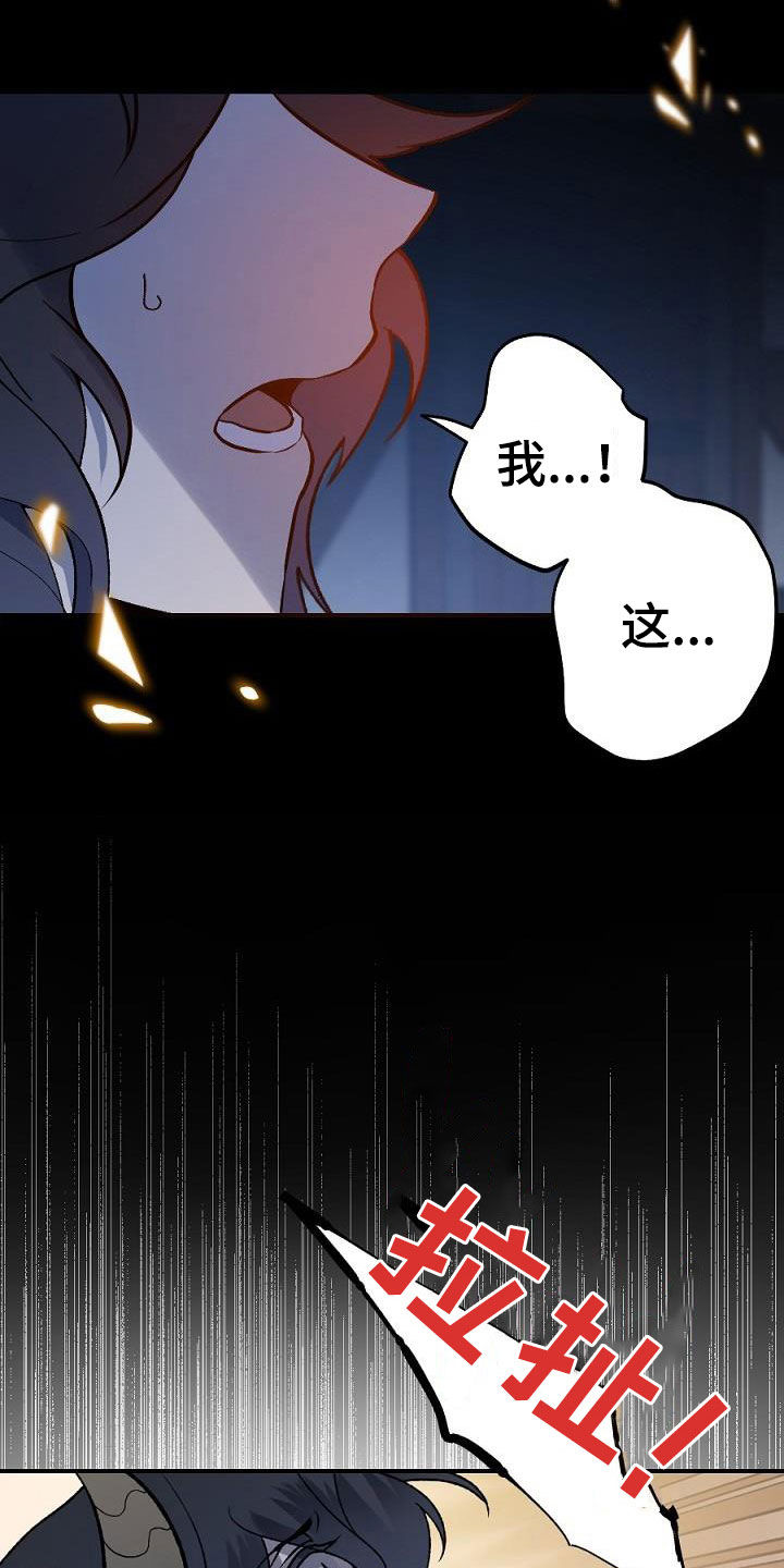 第23话17