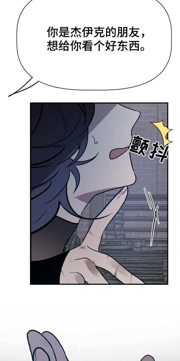 第23话23