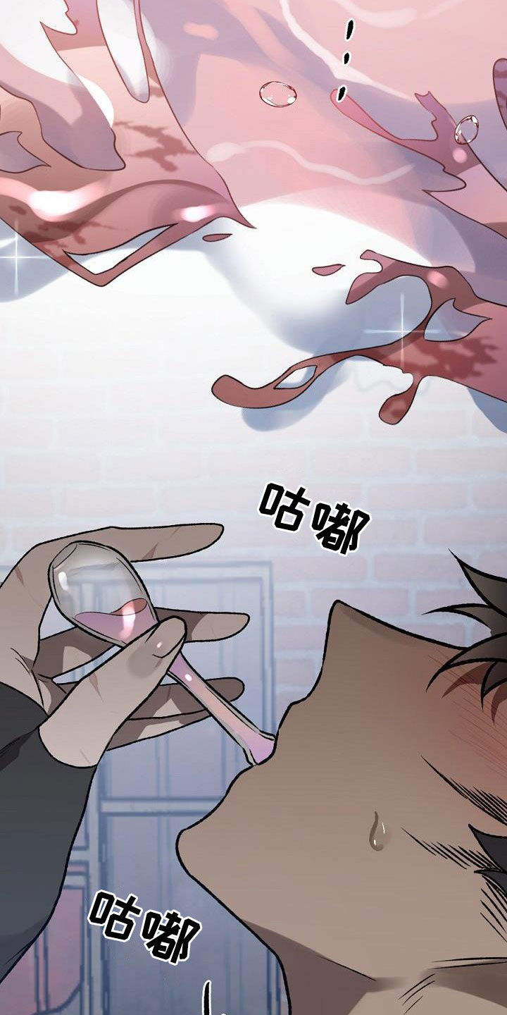 第23话1