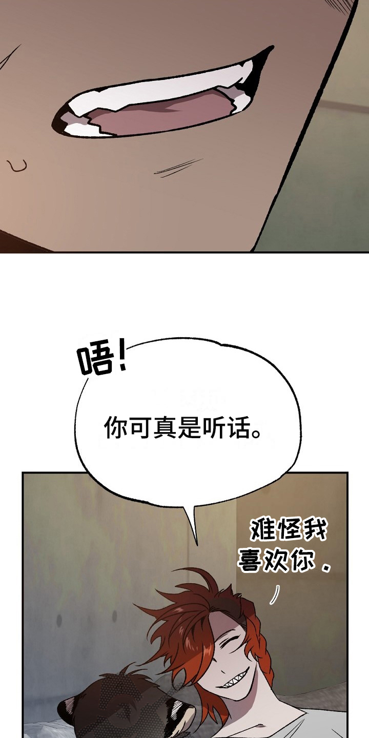 第22话17