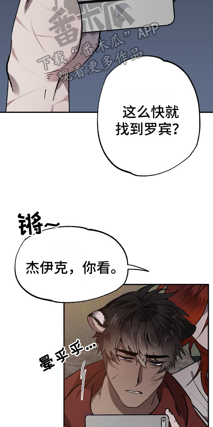 第22话8