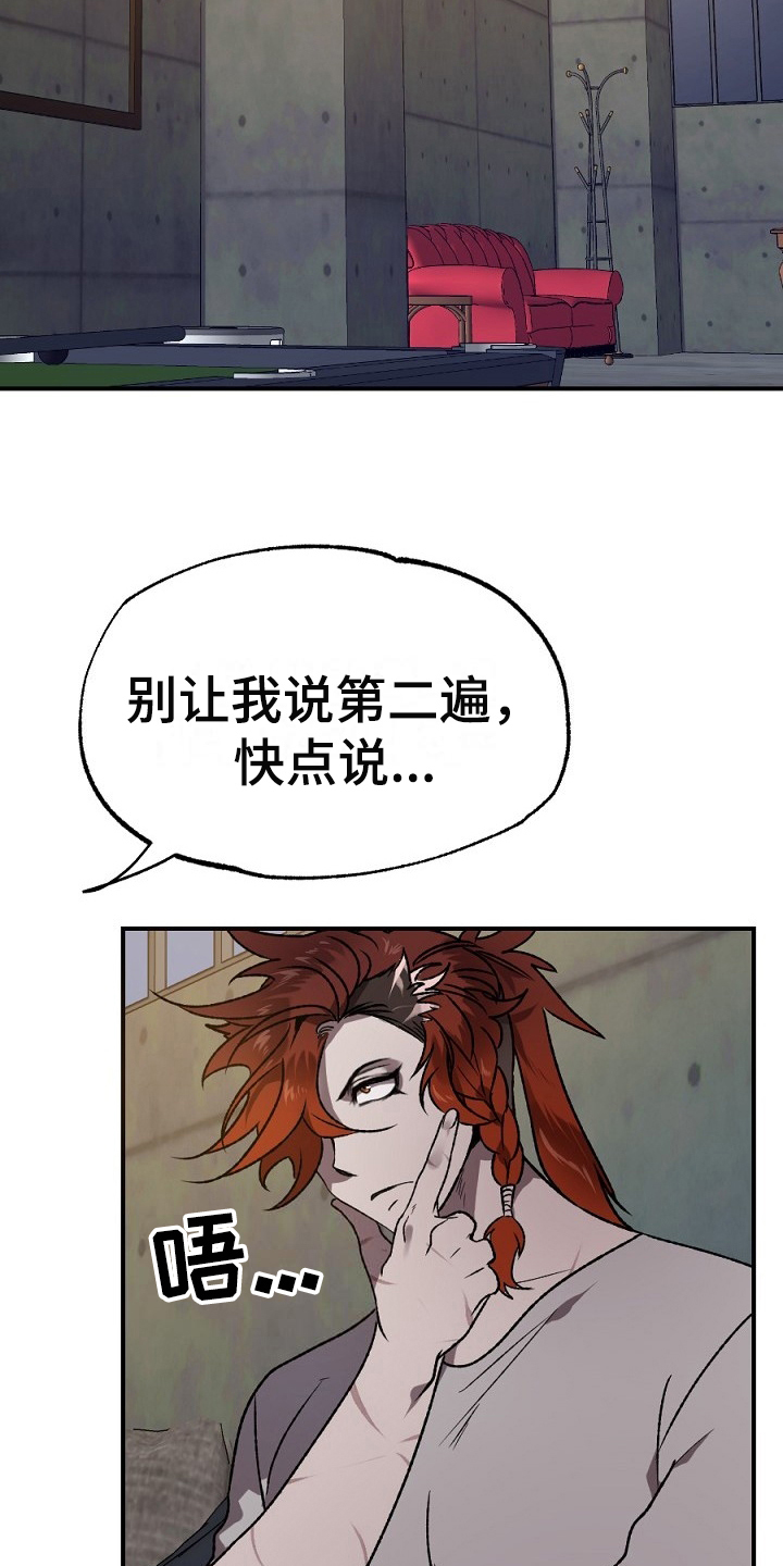 第22话19