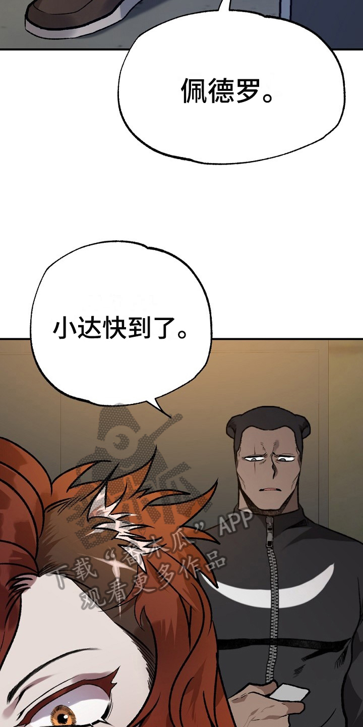 第22话21