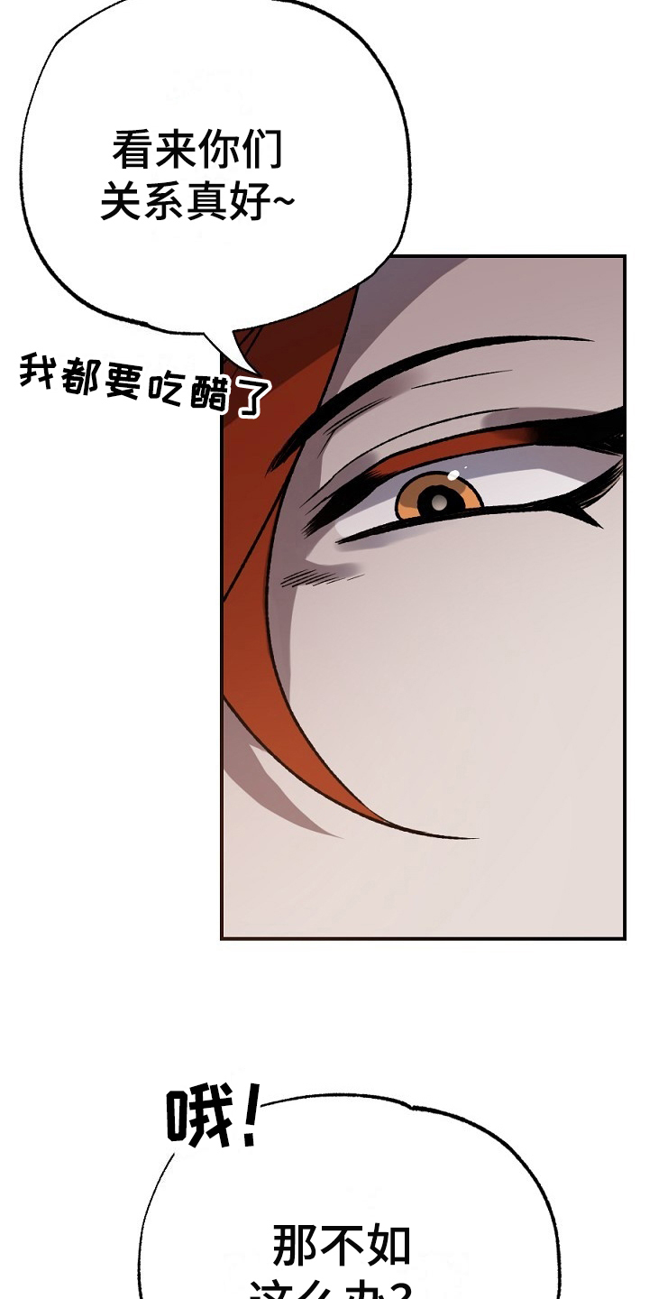 第22话13
