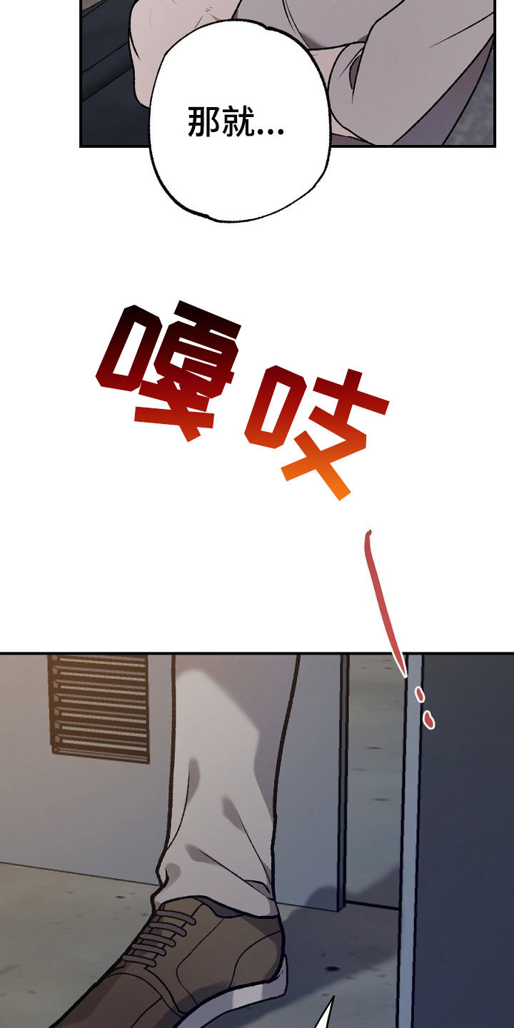 第22话20
