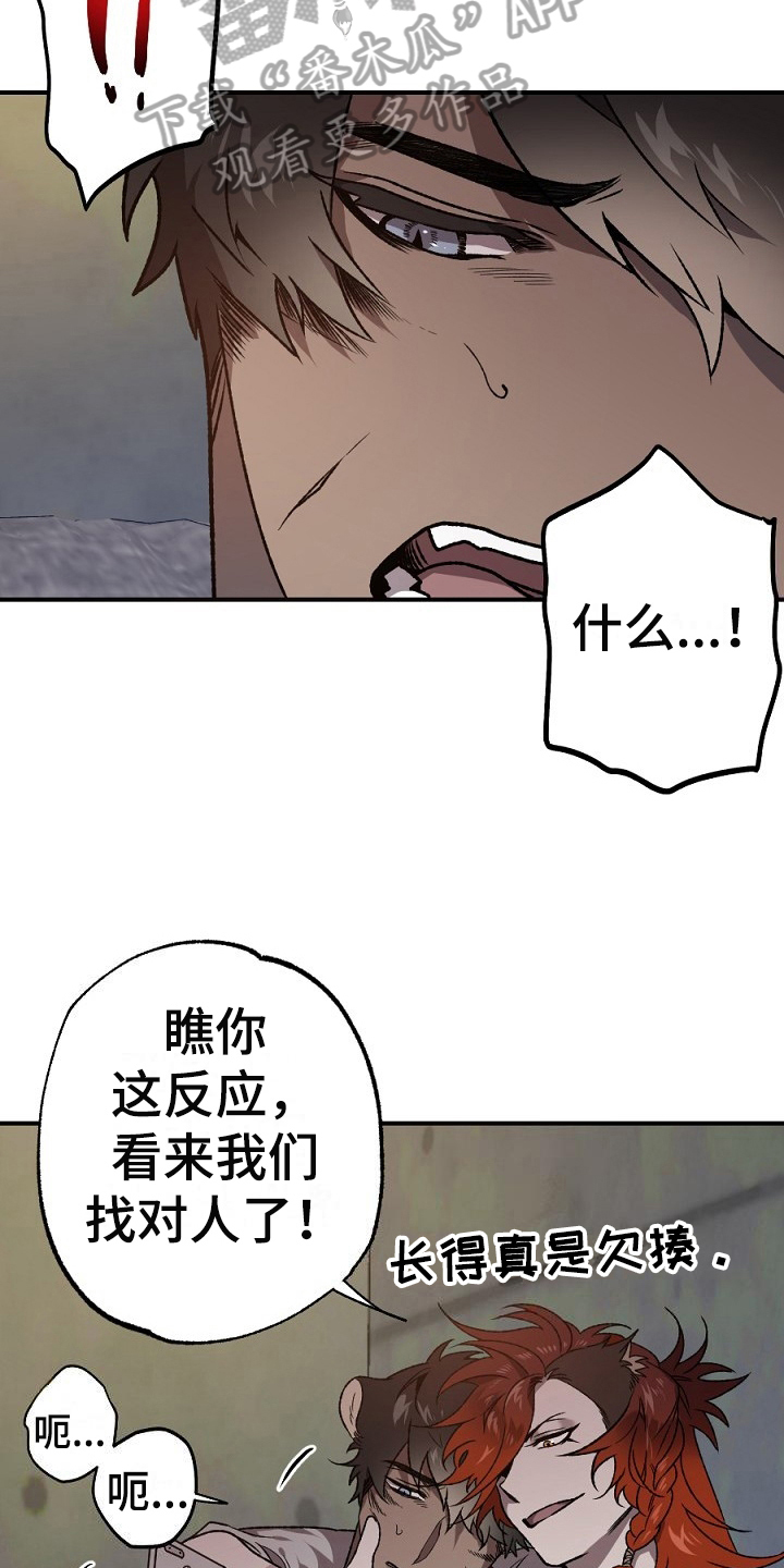 第22话10
