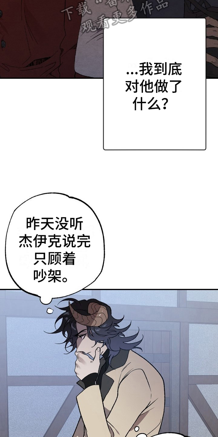 第21话15