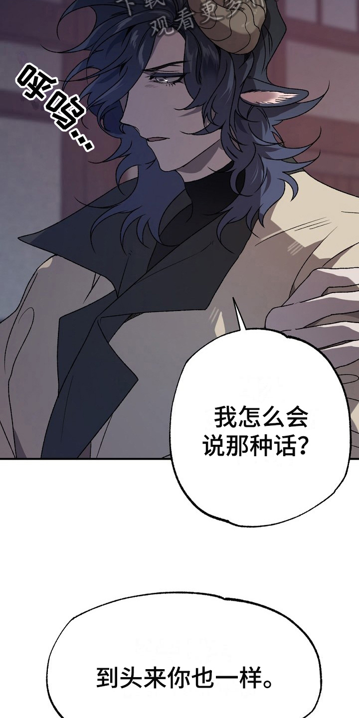 第21话12