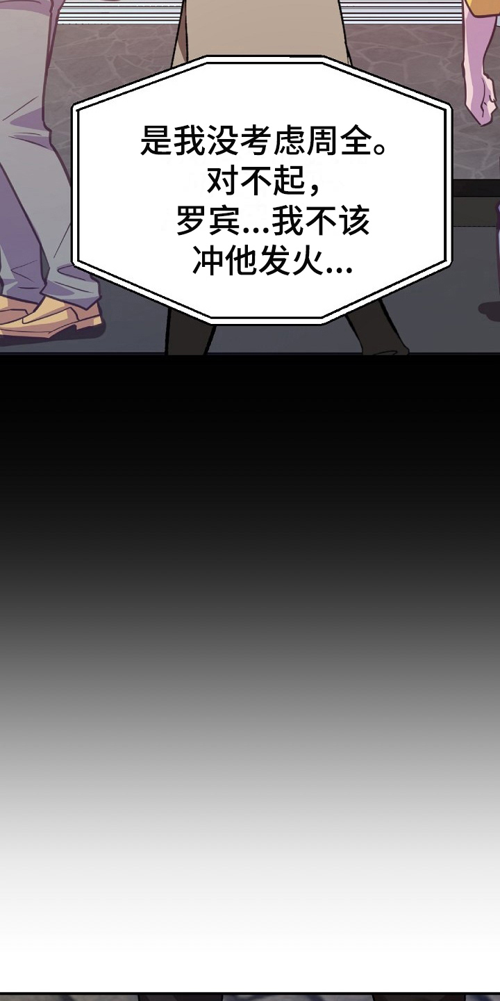 第21话1