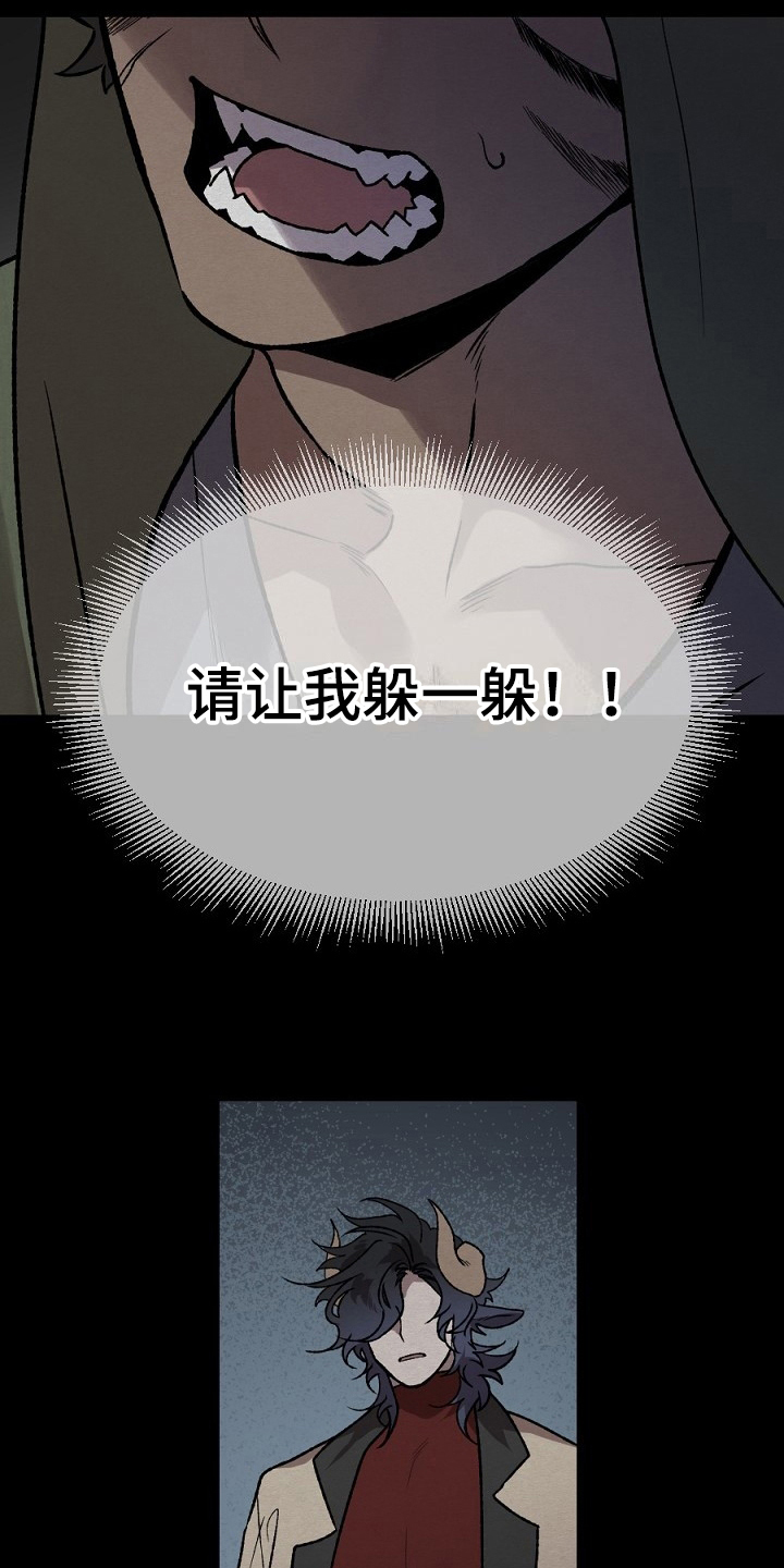 第21话8