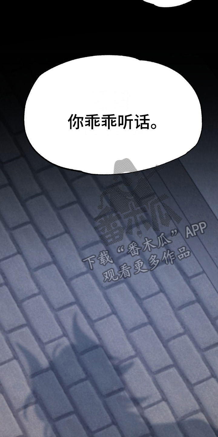 第21话10