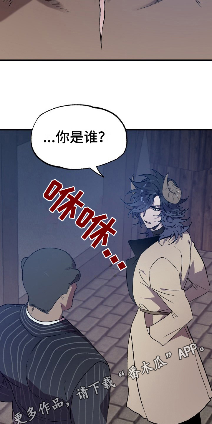 第21话18