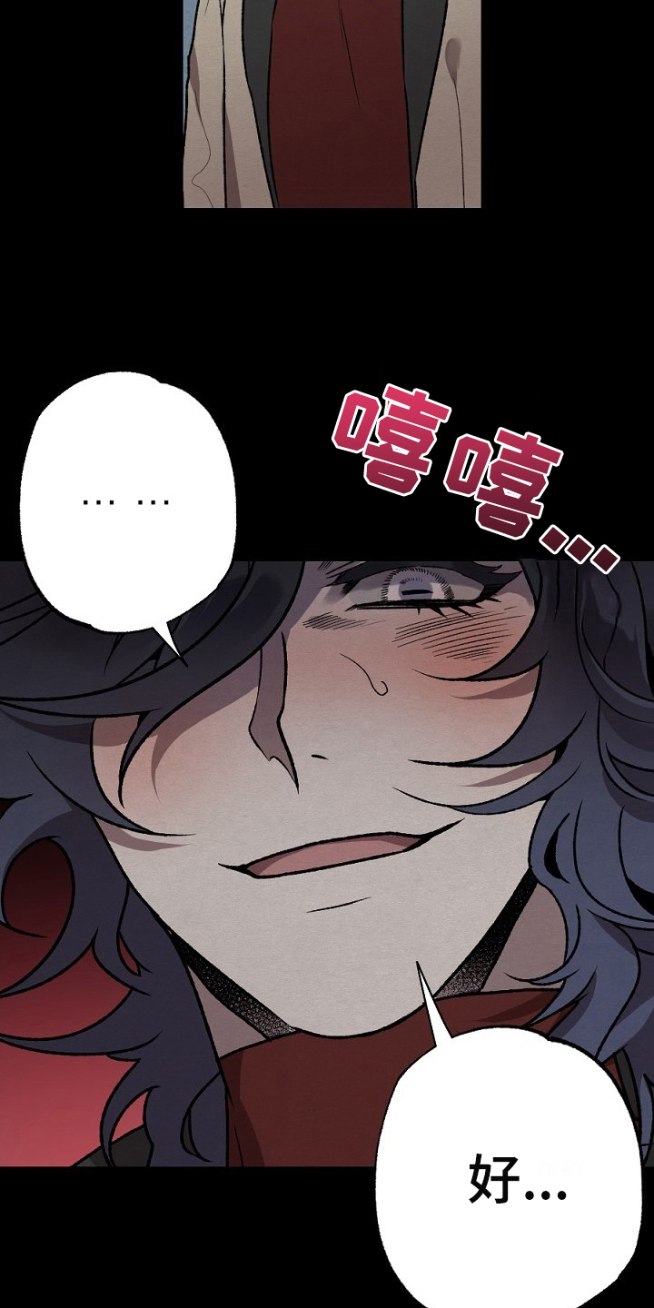 第21话9