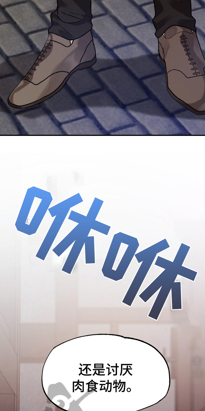 第21话2