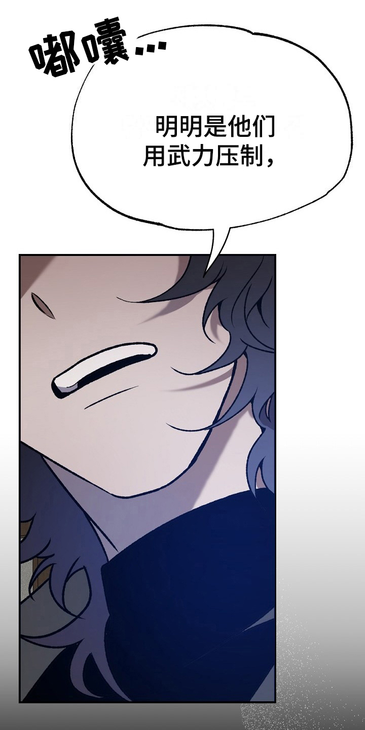 第21话4