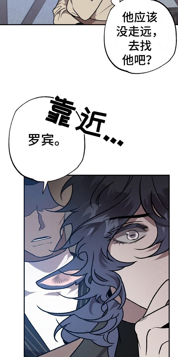第21话16
