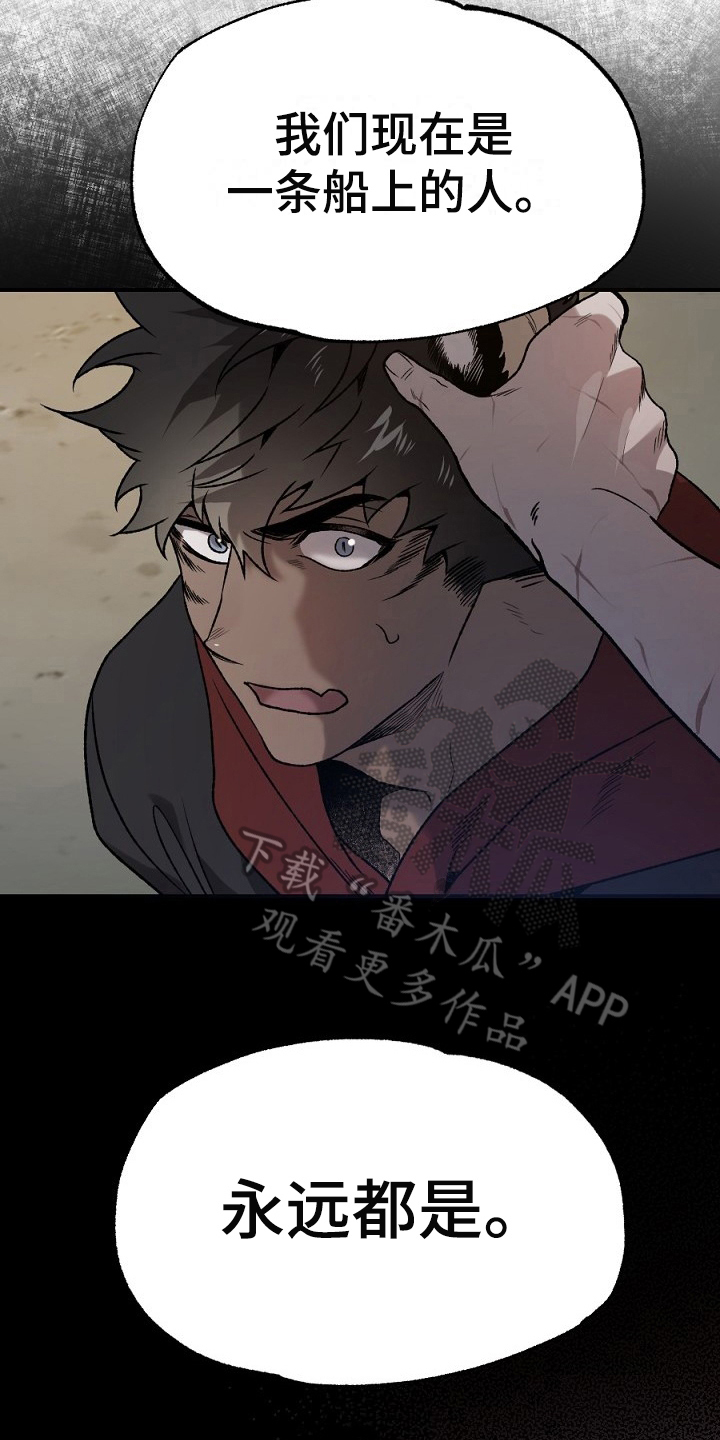 第20话2