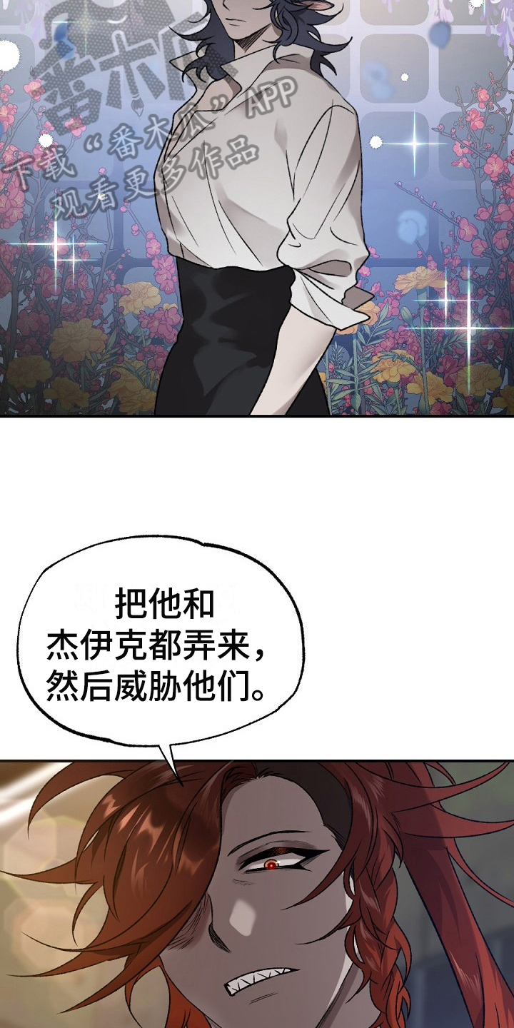 第20话9