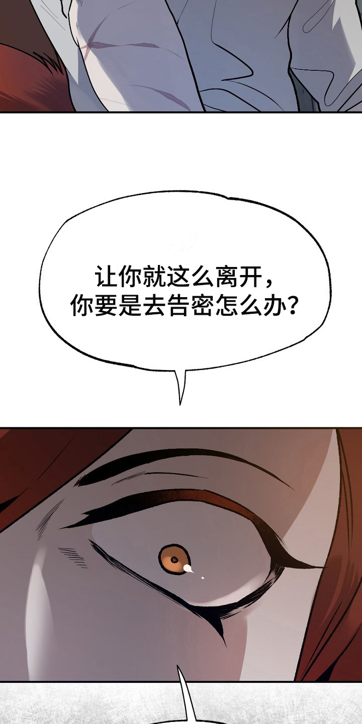 第20话1