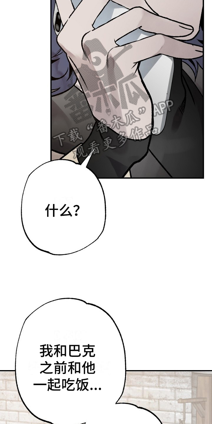 第20话15